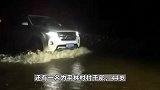 福建龙岩特大暴雨致4名干部失联，失联村干部亲属：他平时工作很负责