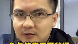 英语每天一分钟 vlog我的日常 2020新年快乐 鱼与熊掌不可兼得地道英文表达