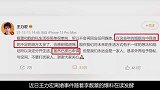 陷入插足王力宏婚姻风波后，孙雨吞药轻生，王力宏该如何收场