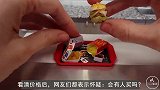 全球“最迷你”麦当劳，价值2万元一份，网友：这会有人买吗？