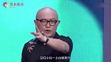 月薪5千婚庆主持上台相亲，遭女嘉宾羞辱，孟非：那是业余爱好