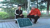 新型骗局四根筷子摆出田字赢5倍奖励，没想来个大爷，老板破产了
