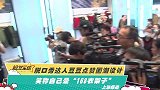 脱口秀达人豆豆点赞国潮设计 笑称自己是“168衣架子”