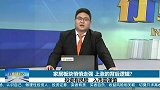 家居板块悄悄走强 上涨背后的逻辑是什么