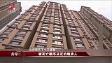 传奇：豪车被压扁，死者留下千万遗产，却被三个家庭疯狂争夺