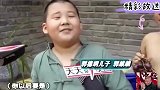 考古郭麒麟陶阳小时候趣事，大林采访说话老成，小陶阳一旁吃葡萄