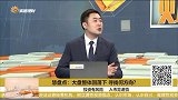 大盘整体回落下，寻找何方向？