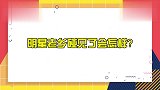 明星老乡相见名场面：当小尼和娜扎两个新疆人遇见，当然跳舞啊
