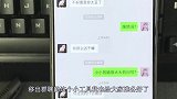 对不起，你被移出群聊
