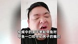 男子炫耀当天钓的甲鱼，下一秒惨遭报复，现场上演“吻鳖”