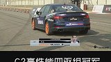 fast4ward 终于，你们想看的奥迪出现了，接下来视频是不是奥迪包了呢？