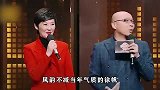 徐帆嫁给冯小刚后悔被他多次背叛装洒脱，如今为何在节目中发声