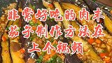 喜欢，亲请收藏