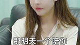 苍蝇不叮无缝蛋！开水不开，“绿茶”不 绿！婚姻情感