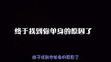小姑娘与小伙的搞笑对话：这简直是个无解的悖论