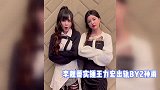 李靓蕾再实锤王力宏出轨孙雨，霸气喊话可以向警方提供证据