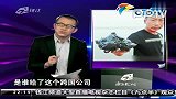 康菲石油食言渤海溢油无污染