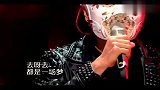 《蒙面唱将》杨宗纬献唱经典歌曲，评委，这个太有辨识度了