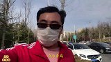青岛免费打疫苗，今天到我们辖区，怕打针的我有点尴尬