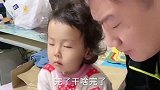 萌宝与爸爸的搞笑对话：我还得上幼儿园呢