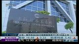6月A股存量资金再失500亿