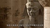 盗墓兄弟发现埃及古墓，此后数十年游手好闲，没钱就来古墓取宝