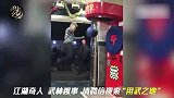 看着都疼，外国高手的失误集锦