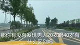 搞笑视频：这回这导航会说人话了