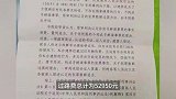 男子花13万私自建桥收费5万被判刑，桥也被拆村民喊苦：多绕70公里