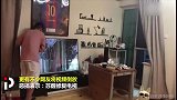 骚操作！苏醒砸电视后还想