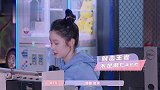 陈卓璇自夸头脑型选手，一经“调教”，硬糖少女个个百发百中！