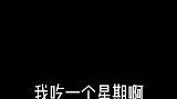 内容过于真实，太接地气了！ #老外  #记录生活