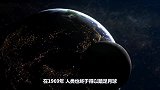 月球背面“秘密”被揭开！中国卫星传回图像，原来霍金说的没错！