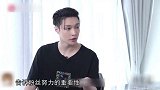 《Big磅来了》张艺兴：爱豆要以身作则，要知道努力的重要性