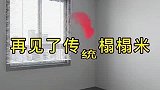 超省空间榻榻米设计方案