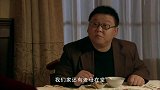两人在饭桌上针锋相对，一场相亲就这么浪费了