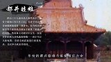 因参军体检被刷，此人2小时怒杀30人，最后用猎枪结束生命