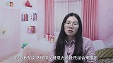“父姓+母姓”成起名潮流？起好了的是绝唱，起不好的是尴尬