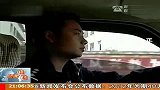 沉沦的人生（二） 111228 新闻现场