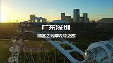 期待已久的欢乐港湾摩天轮