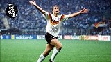 一球成名-金色轰炸机横空出世 克林斯曼极限甩头成就世界杯经典