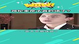 邓伦家房子塌了之后，双十一购物车可以加房子了？