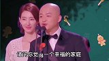 爆笑配音段子：家庭幸福就是取娶个好老婆，娶老婆就是娶财神