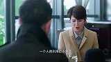 方昕然要大鹏出国手术，大鹏满不在乎。