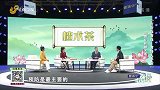 消食化积楂术茶
