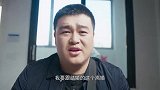 国家宪法日石俊峰办案记开播｜第三集 《结不了的婚》预告片