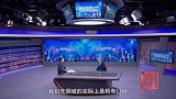 《信用中国》金涛 破局密封壁垒 赋能工业升级