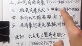 有氧运动：三、推荐的有氧方式