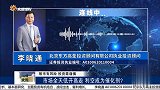 市场全天低开高走 利空成为催化剂？