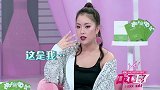 《口红王子》王菊卸妆前后的气场对比,这个邻家小女孩是谁